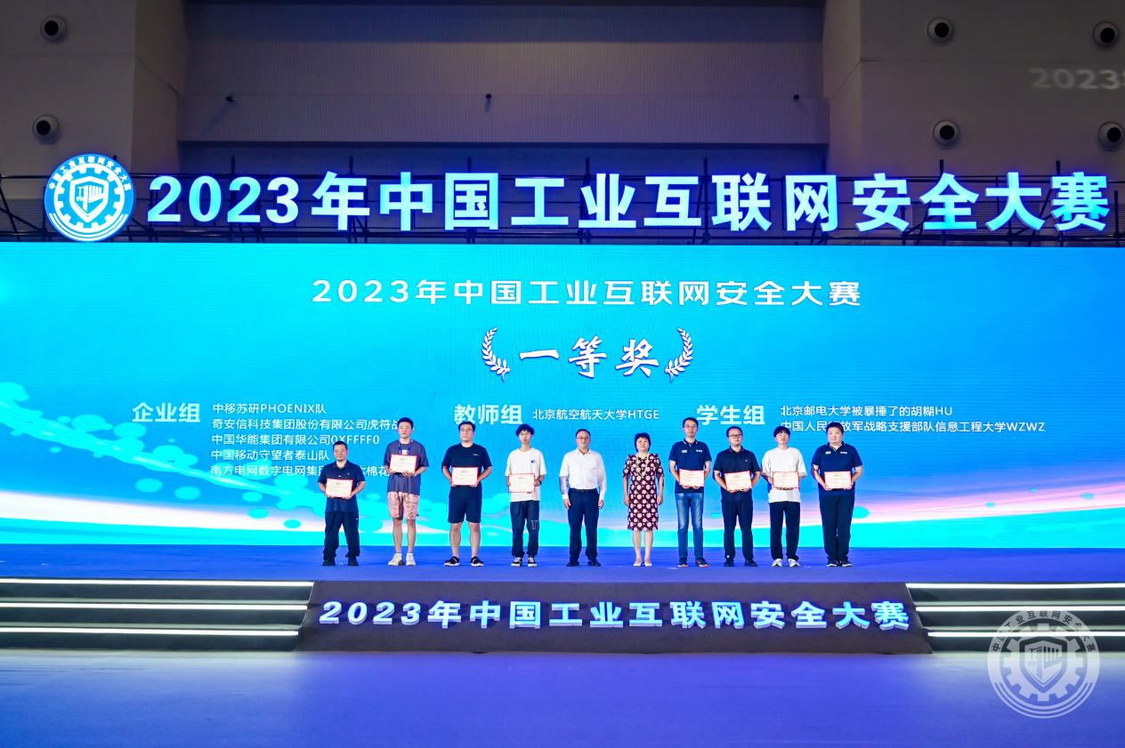 高h骚货求操视频网站2023年中国工业互联网安全色中色欧洲妇女性爱视频